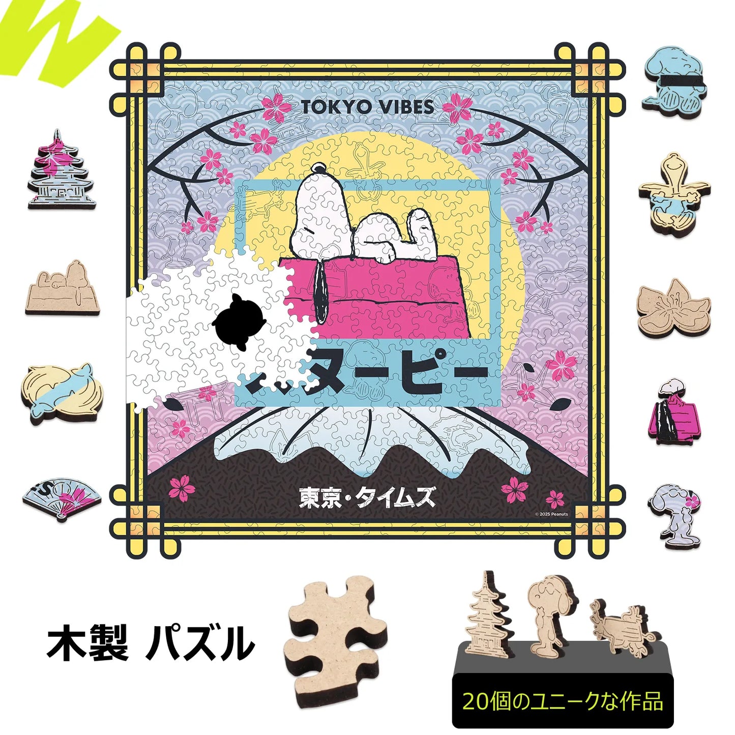 Tokyo Times, Snoopy Jigsaw Puzzles