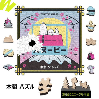 Tokyo Times, Snoopy Jigsaw Puzzles